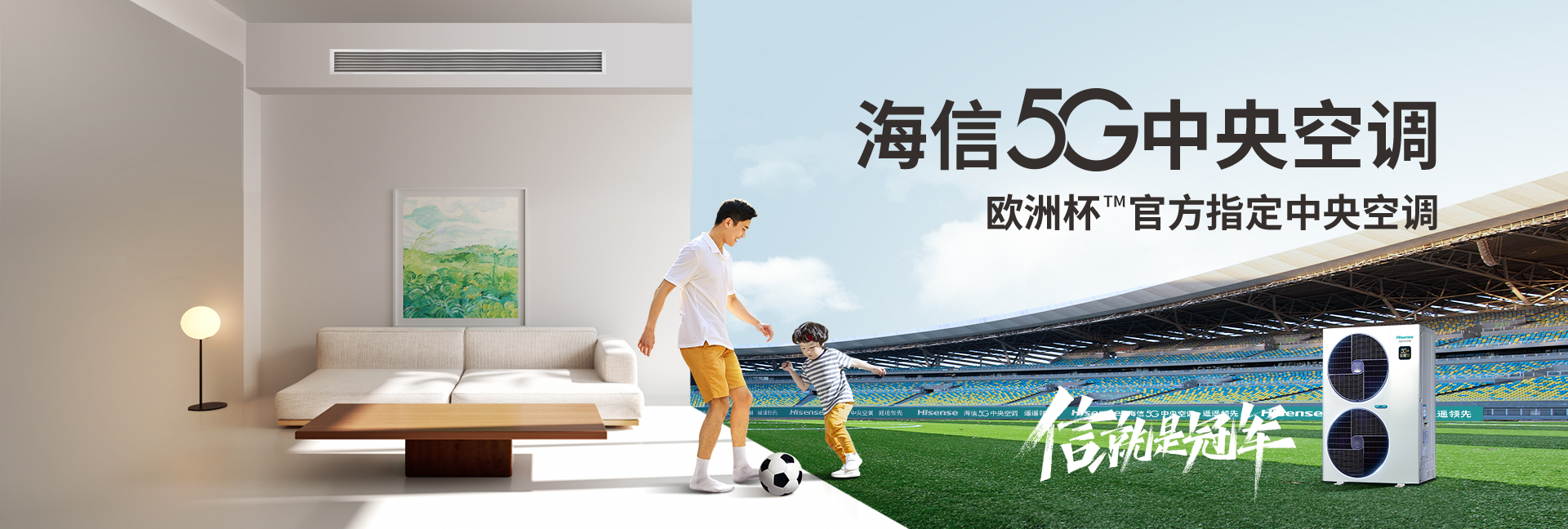 ANTIS Technology Innovation